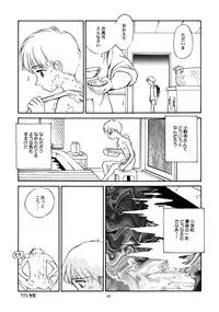 [Wougiya] 8 miles high Vol.2