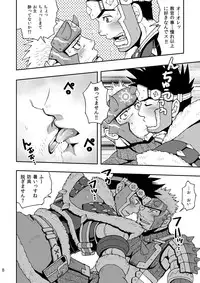 [Zanmai (Yuni)] Ashira-kun to Kuroobi-san (Monster Hunter) [Digital]