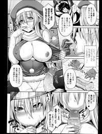 COMIC Unreal 2013-06 Vol. 43