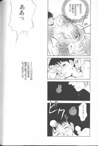[Anthology] ANGELic IMPACT NUMBER 04 - Mokushiroku Hen ~Lost Children~ (Neon Genesis Evangelion)
