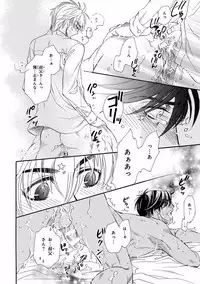 [Anthology] Pink Gold 4