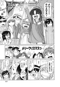 [Charlie Nishinaka] Cheers! 10