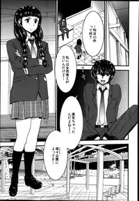 BUSTER COMIC 2014-01