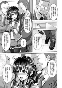 [Yu-ga] Hitozumajiwari [Digital]