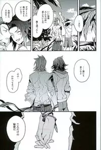 (GOOD COMIC CITY 23) [SilverRice (Sumeshi)] Perfect Summer Vacation (Granblue Fantasy)