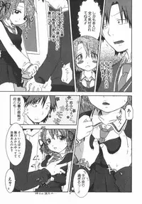 [Anthology] PetaFeti. 5