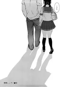 [Kuon Michiyoshi] Spray pink