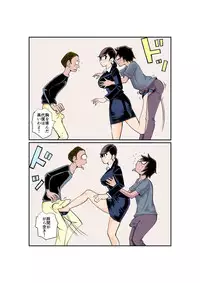 [Pecan (Makunouchi)] Burei Girl