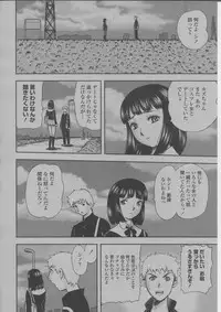 COMIC Momohime 2004-03