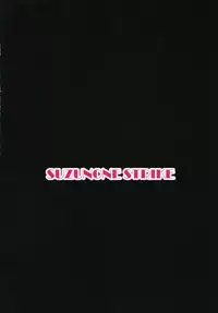 (Reitaisai 15) [Suzunone Strike (Tamano Nae)] Ecchi Shiyo (Touhou Project)