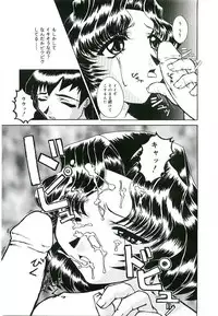 [Kumasaka Ramao] Injutsu Shinansho Sangou