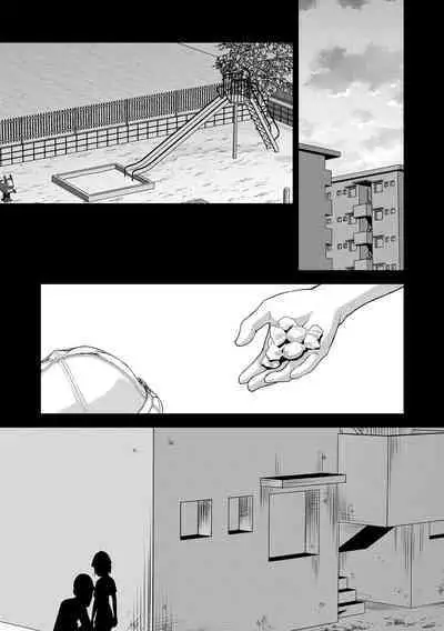 Chikan Etsuraku Ochi