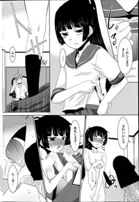 [Nekogen] Mamoru-kun to fushigina-te Ch.1-3