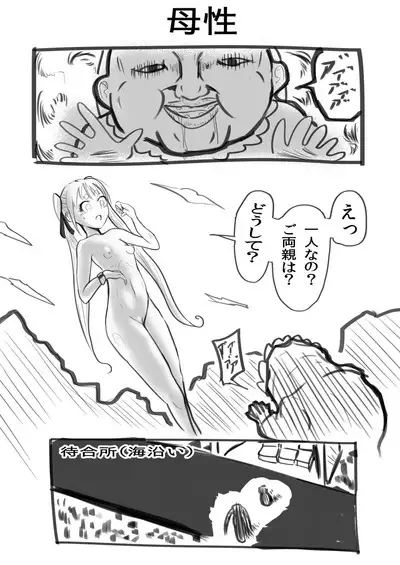 Deramax Dragon Final Dishonored