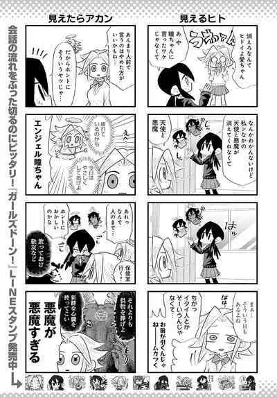 COMIC Anthurium 2022-09