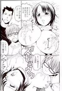 [Toraya (ITOYOKO)] Gin no Nikusa Silver Fork (Silver Spoon)