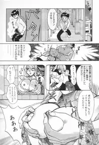 [Kudara Naizou] Onnanoko De Etc