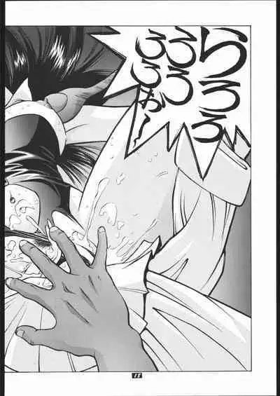 Human High-Light Film II