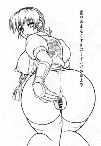 (C62) [Motsu Ryouri] Motsu no Nijiru (Various)