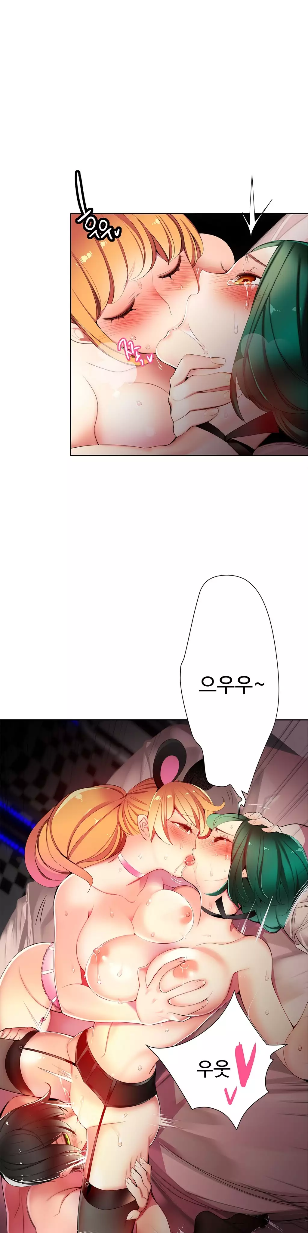 Lilith`s Cord Ch.0-38