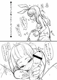 (C81) [dameningen+ (RIR)] C81 Omake Bon