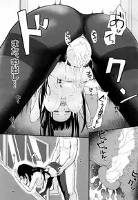 COMIC Mugen Tensei 2018-07 [Digital]