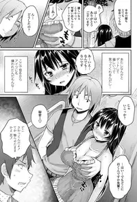 COMIC Penguin Club 2012-08 Vol.312 [Digital]