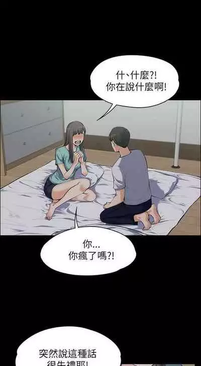 中文韩漫 上司的妻子ch.1-14[chinese]