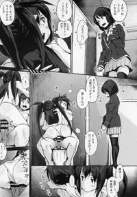 [Chirumakuro] HA SA N DE A GE RU