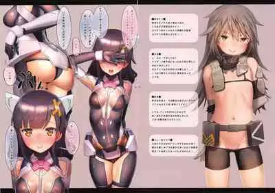 Narukozaka Seisakusho Enpon 3