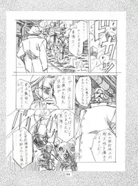 (C47) [Henreikai (Kawarajima Koh)] Henreikai Special Vol. 7