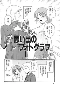 [Satou Chagashi] Hadaka de Lunch