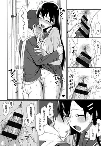 [Lunch] Koinaka plus