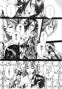 [Shiraishi Asuka] Oyako Soukandon