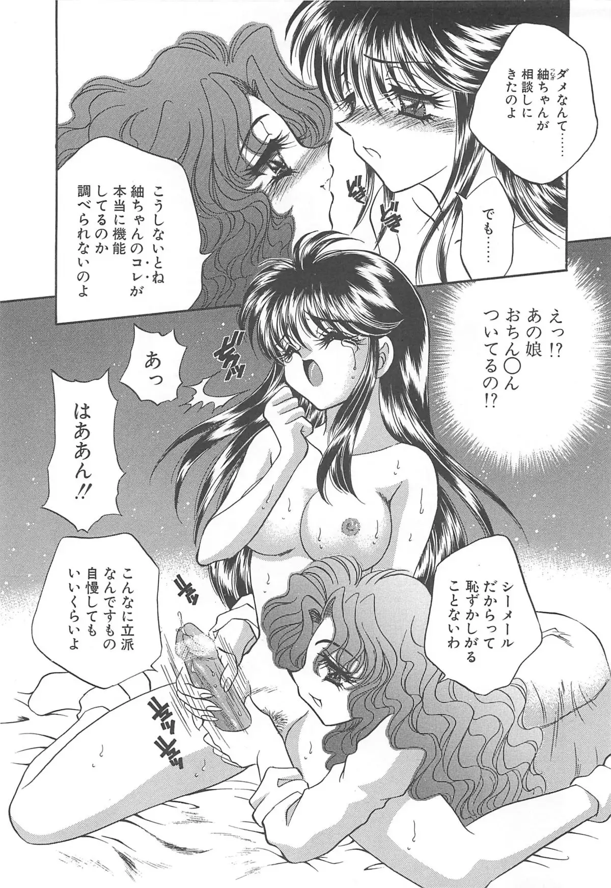 Kigurumi Sentai Quiltian