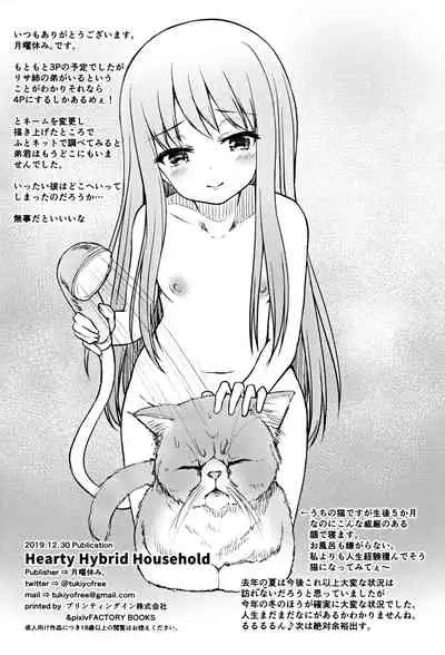 (C97) [Loveolsis (Getsuyou Yasumi.)] Hearty Hybrid Household (BanG Dream!) [English] [goshujek]