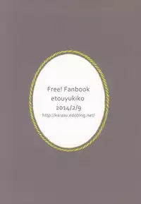 (Renai Survival) [Karasuza (Etou Yukiko)] Oisha-san gokko (Free!)