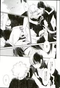 (C90) [acacia (Oono)] Tansan Juvenile (My Hero Academia)