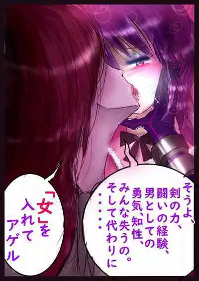 Kyousei Jyosou Hyaku Monogatari III "TIKUBI"