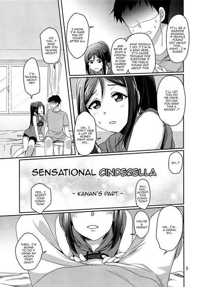 Senjou no Cinderella 1 | Suggestive Cinderella 1