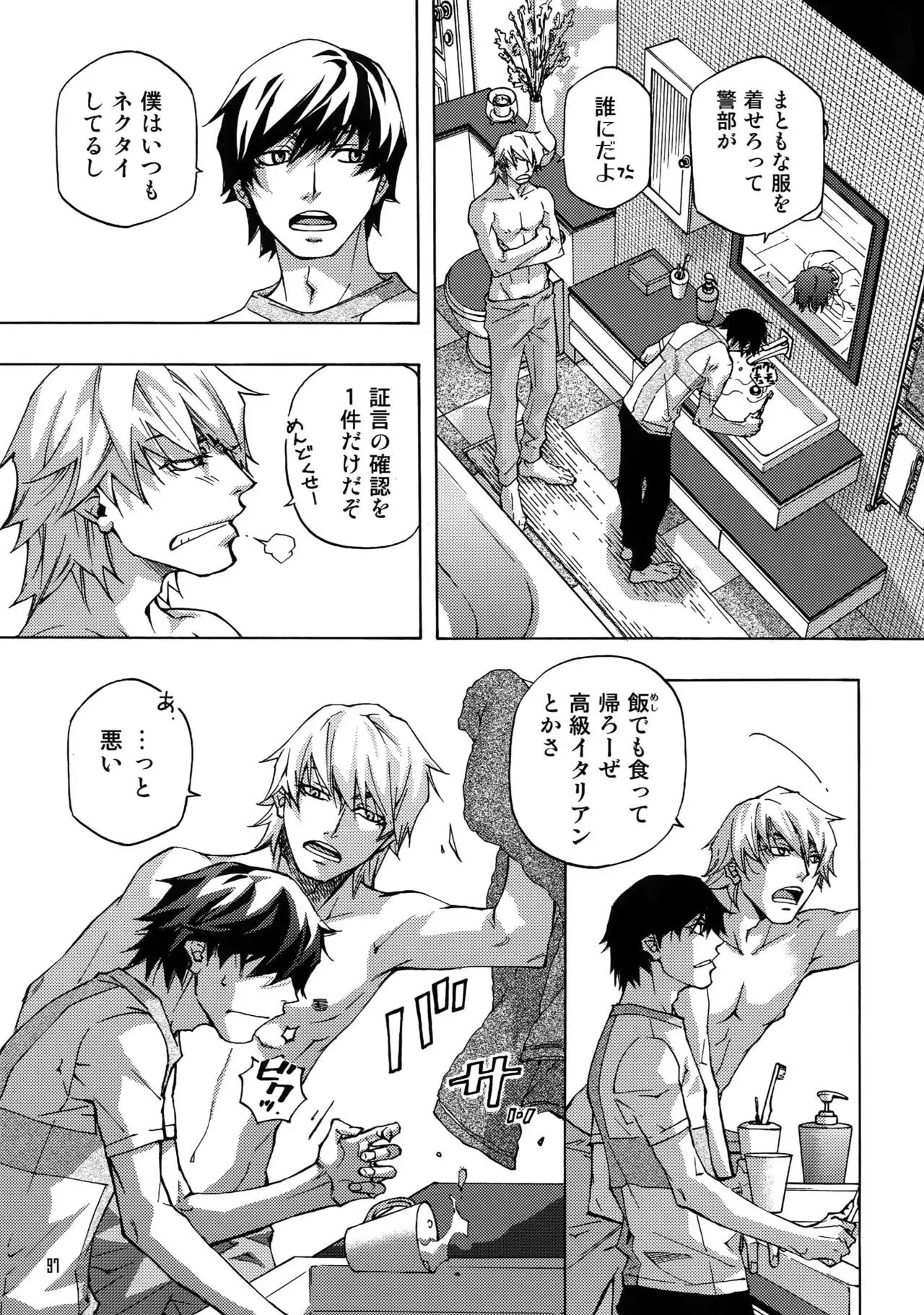 FAKE:2ND/BACK STAGE PASS COLLECTION 02