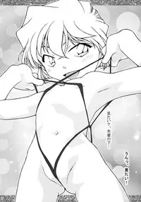 (C68) [Studio Empty (Nishi)] Haikan (Detective Conan)