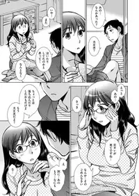 COMIC ExE 03 [Digital]