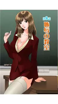 [Gun Ryuusei] OH! Sanshimai 2 - OH! Three Sisters 2