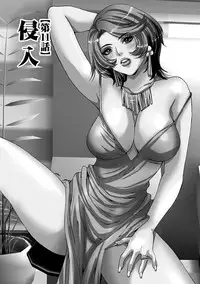 [Oyama Yasunaga] Fuufu Koukan Game [Digital]