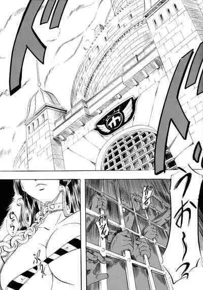 [Busou Megami (Kannaduki Kanna)] Busou Megami Archives Series 1 "Piece of Girl's ~Hancock Hen~" (One Piece) [Chinese] [不咕鸟汉化组]