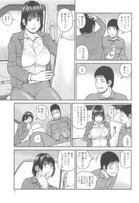 [Kuroki Hidehiko] 35 Sai Yarigorozuma