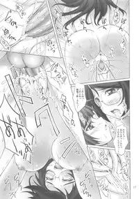 (C80) [SEITOKAISHITSU (Akimoto Dai)] Shamonogatari (Bakemonogatari)