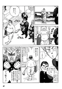 [U-Jin] Kanojo no Inbou 2 - Conspiracy 2