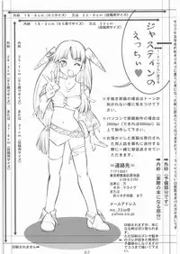 (SC35) [Tsurikichi Doumei (Umedama Nabu)] Umedamangashuu 12 Shito (Various)